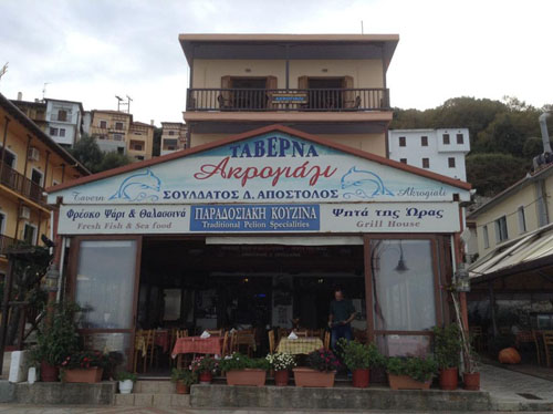 Akrogiali